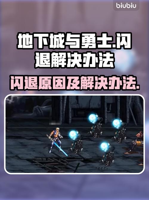 地下城与勇士玩不了、地下城与勇士玩不了是怎么回事-第3张图片-南方游戏