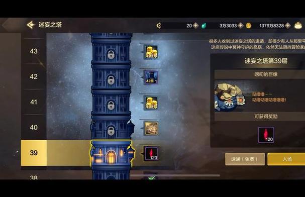 dnf冒险家征集令？dnf冒险家召集公告任务-第5张图片-南方游戏