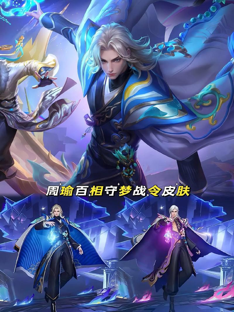 王者荣耀s19战令皮肤-王者荣耀s19战令皮肤是谁的-第3张图片-南方游戏