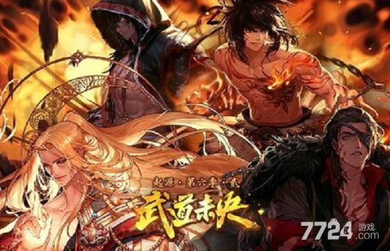 dnf格斗家转什么好、dnf格斗家找谁转职-第2张图片-南方游戏