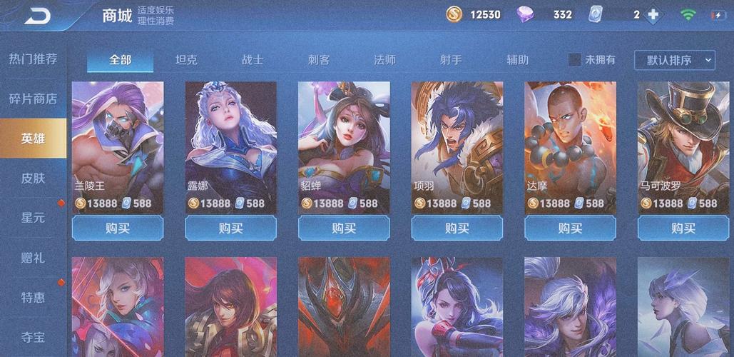 王者荣耀哪个英雄厉害，王者荣耀哪个英雄厉害?-第4张图片-南方游戏