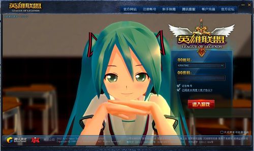 英雄联盟动画-英雄联盟动画片有哪些-第7张图片-南方游戏