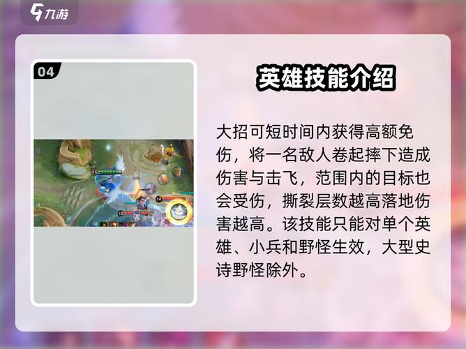 王者荣耀云中君、王者荣耀云中君是什么路的-第3张图片-南方游戏