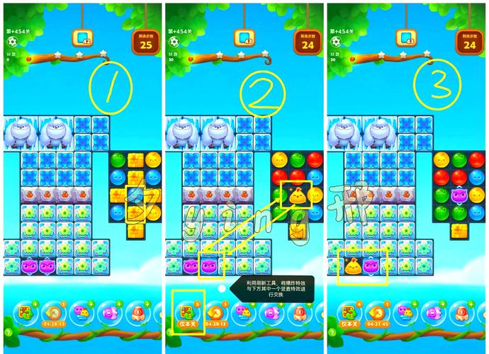 王者荣耀消消乐、王者消消乐下载-第7张图片-南方游戏