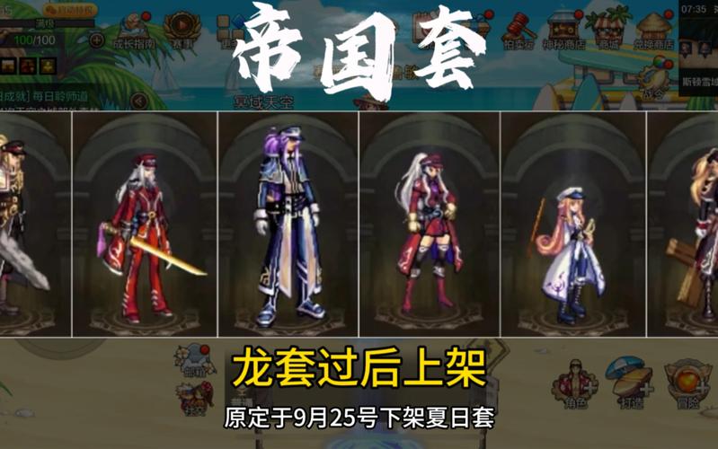 dnf试衣间/dnf试衣间怎么用-第3张图片-南方游戏