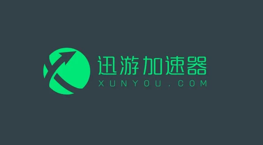 迅游dnf加速器？加速器dnf加速是什么意思-第1张图片-南方游戏