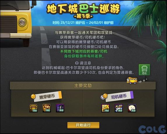 迅游dnf加速器？加速器dnf加速是什么意思-第4张图片-南方游戏