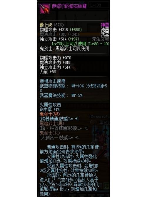 dnf领主粉大全？dnf领主粉是什么版本-第1张图片-南方游戏