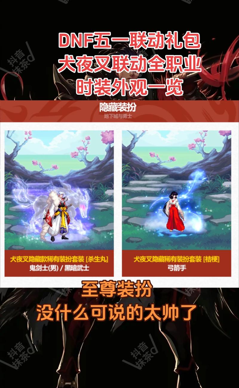 dnf2015/dnf2015春节礼包-第4张图片-南方游戏