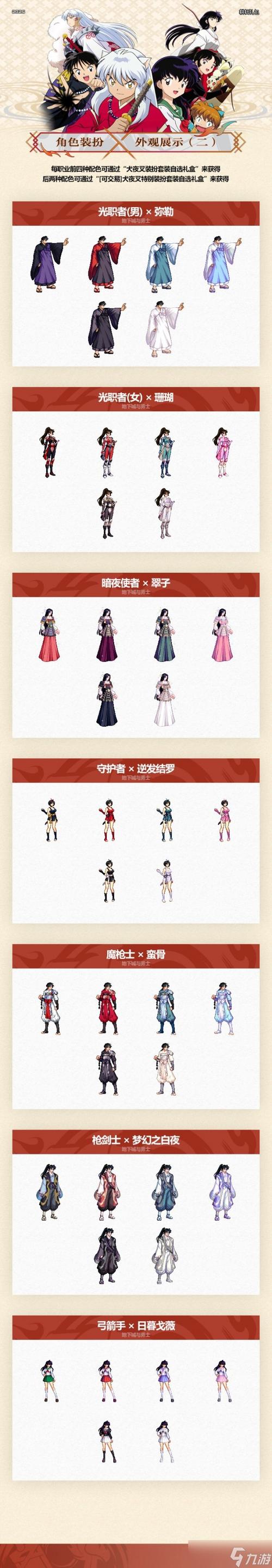 dnf2015/dnf2015春节礼包-第6张图片-南方游戏