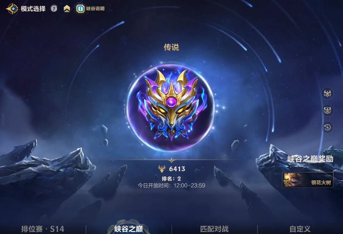lol最强王者、lol最强王者号能卖多少钱-第5张图片-南方游戏