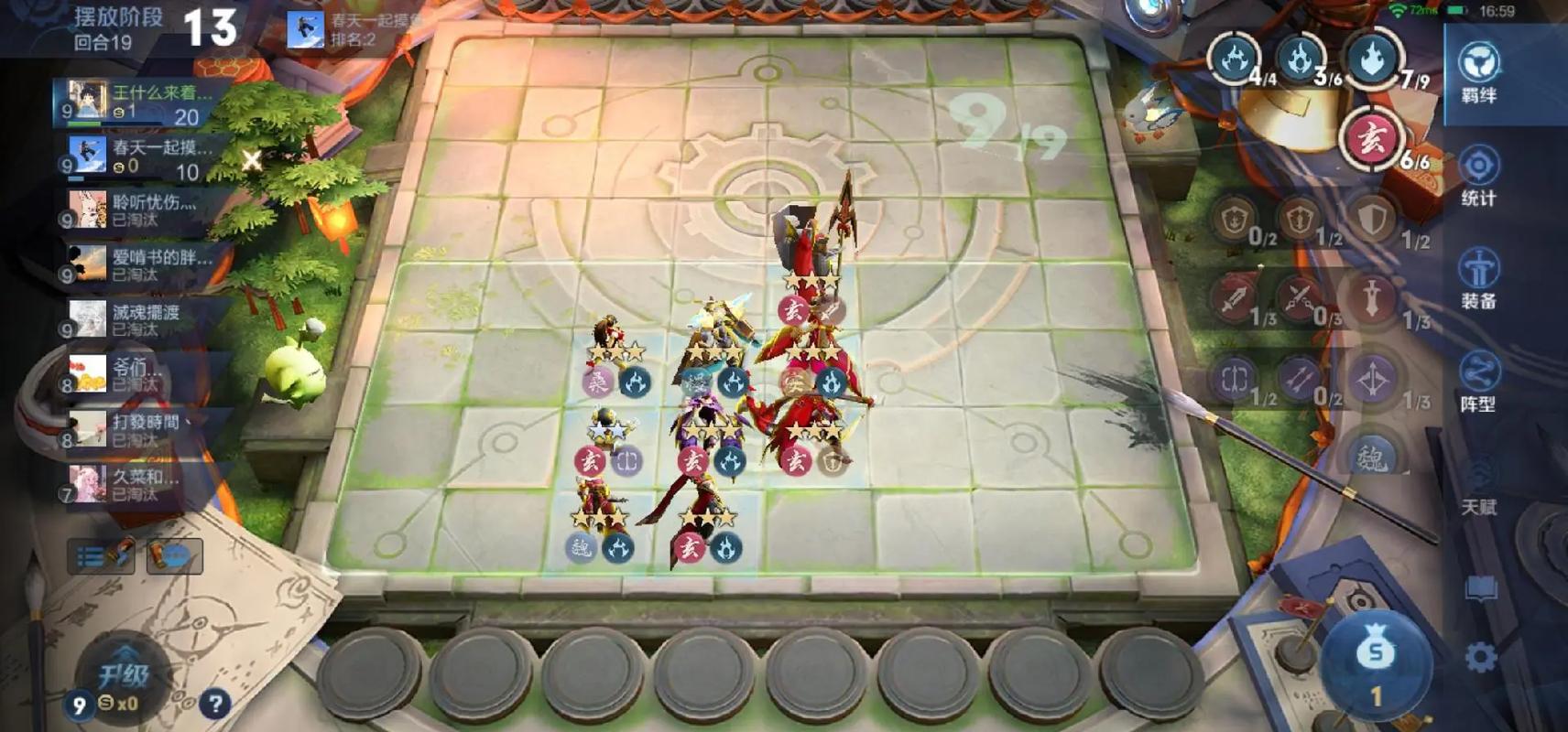 王者荣耀自走棋最强阵容？王者自走棋最佳阵容-第4张图片-南方游戏