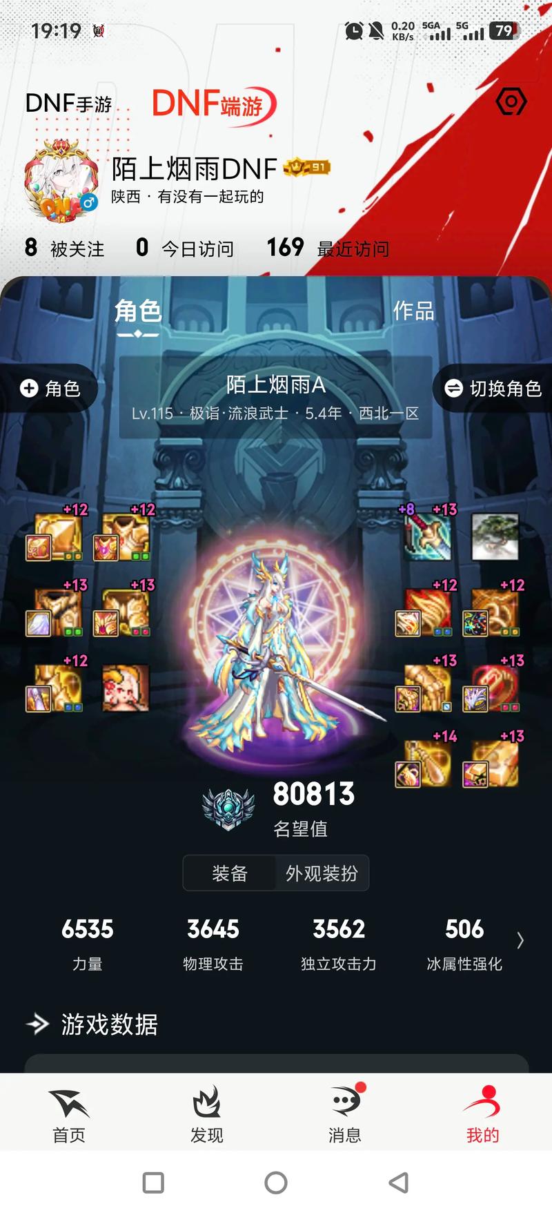 dnf剑帝加点，dnf100级剑帝加点-第4张图片-南方游戏