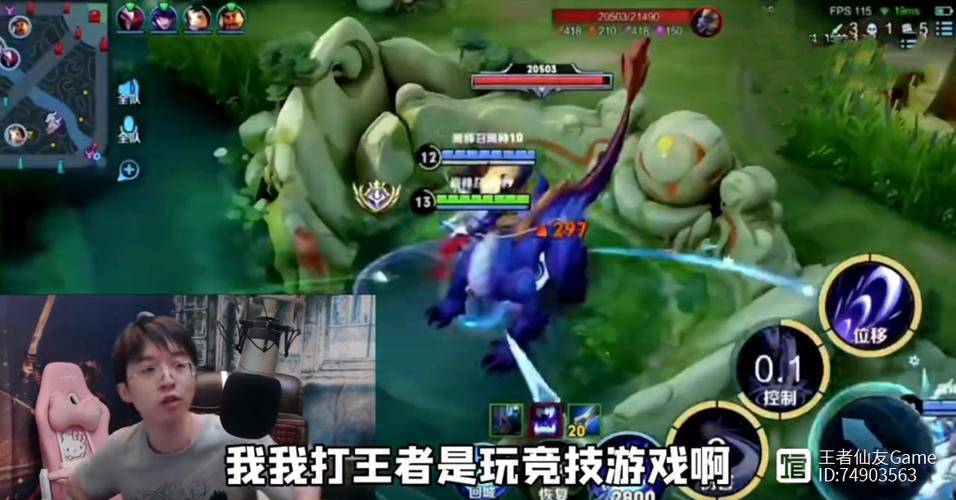 王者荣耀嗨氏-王者荣耀嗨氏星耀局庄周绕着李白-第3张图片-南方游戏