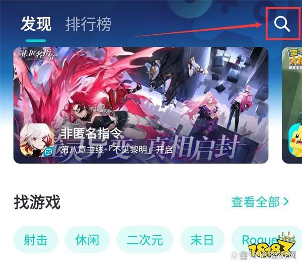 dnf加速器-dnf加速器官方下载-第1张图片-南方游戏