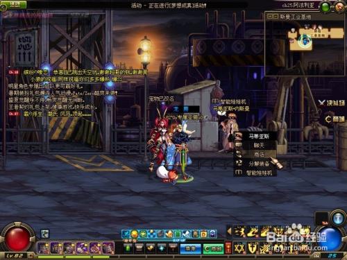 dnf娃娃机在哪、dnf娃娃机技巧-第2张图片-南方游戏