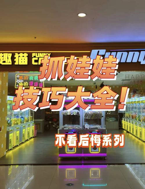 dnf娃娃机在哪、dnf娃娃机技巧-第3张图片-南方游戏