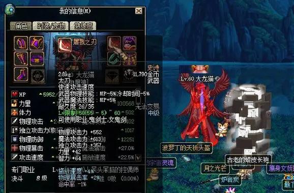 dnf安徽一区，dnf安徽一区公会宣传片第一弹-第5张图片-南方游戏