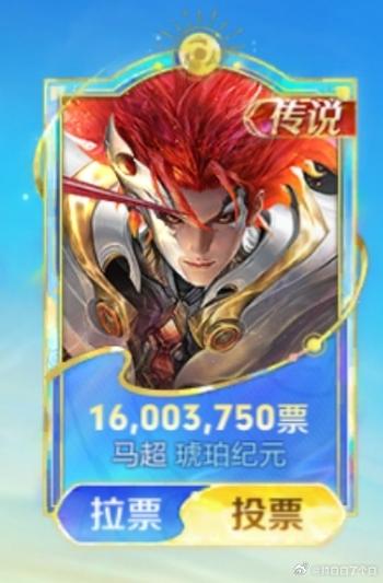 王者荣耀5周年返场？王者五周年返场时间-第4张图片-南方游戏