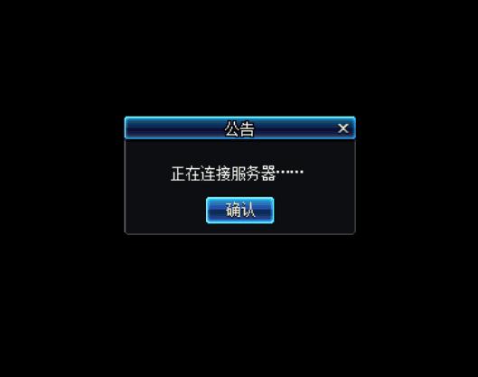 dnf更新完进不去？dnf刚更新完怎么登录不上-第4张图片-南方游戏