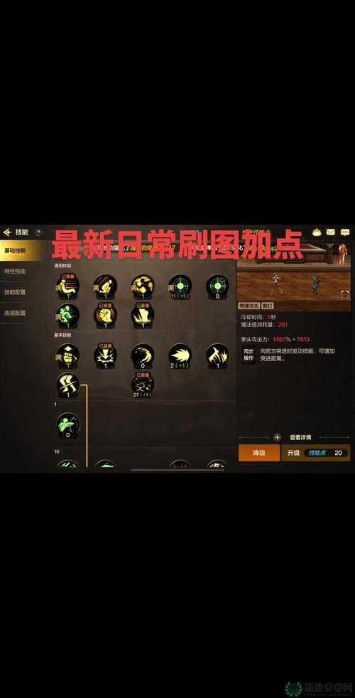 dnf86版本，dnf86版本女鬼剑士转什么职业好-第6张图片-南方游戏