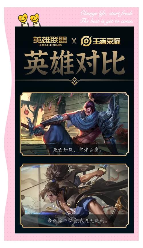 英雄联盟是什么游戏？英雄联盟是一种什么游戏-第3张图片-南方游戏