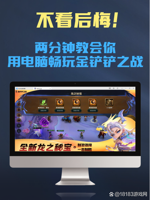 英雄联盟自走棋-英雄联盟自走棋什么时候出的-第3张图片-南方游戏