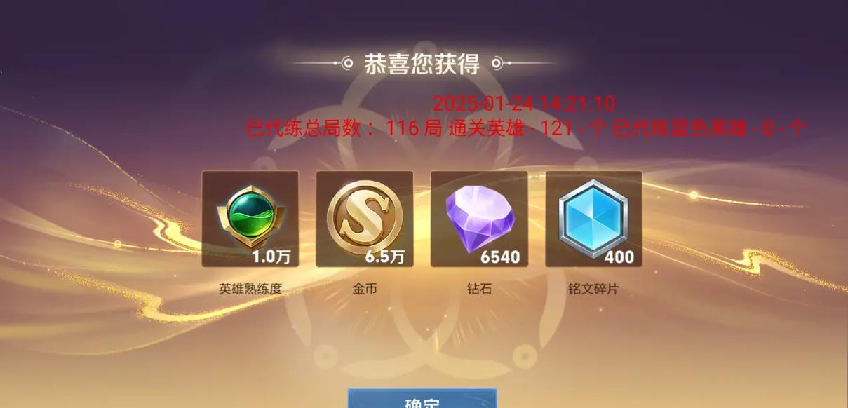 王者荣耀觉悟、王者荣耀觉悟人机入口-第1张图片-南方游戏