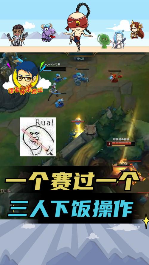 英雄联盟王者之路、lol王者之路-第2张图片-南方游戏