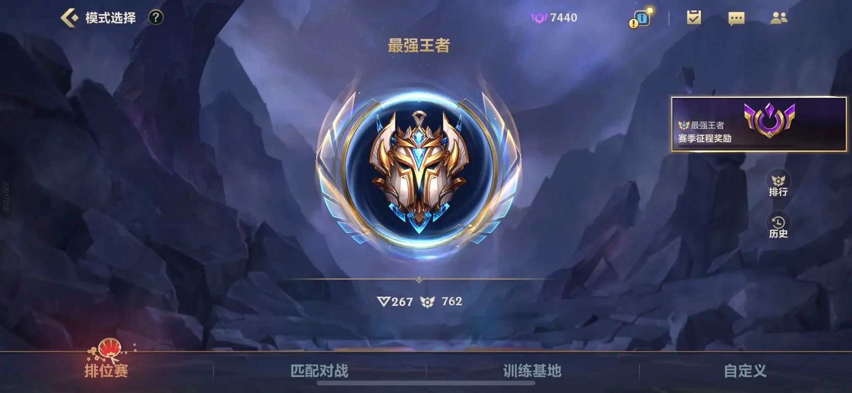 英雄联盟王者之路、lol王者之路-第5张图片-南方游戏