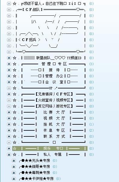 dnf辅助yy、dnf辅助装备哪个好-第2张图片-南方游戏