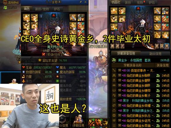 dnf辅助yy、dnf辅助装备哪个好-第5张图片-南方游戏