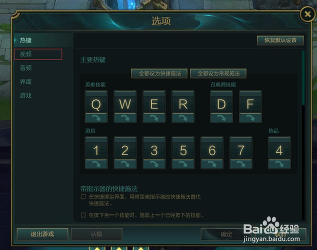 lol官方加速器，lol 加速器-第2张图片-南方游戏