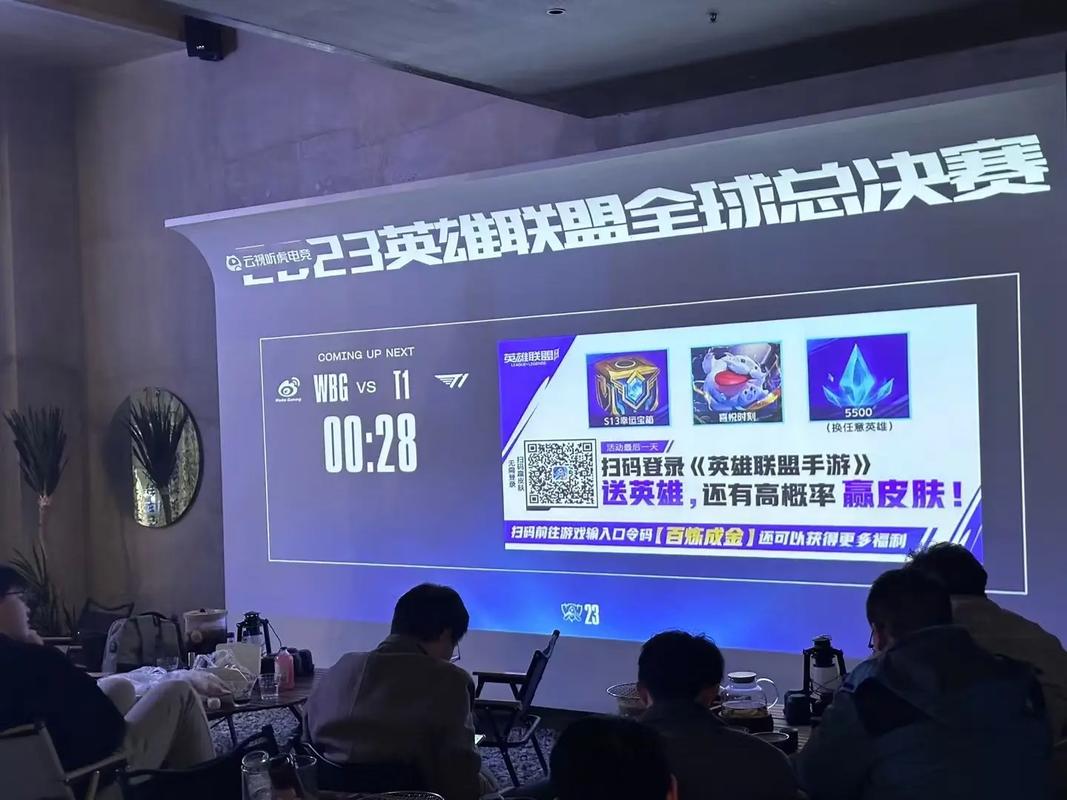 lol直播比赛、英雄联盟直播比赛-第7张图片-南方游戏