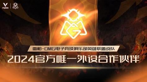 lol怎么加战队？lol怎么加入战队-第3张图片-南方游戏