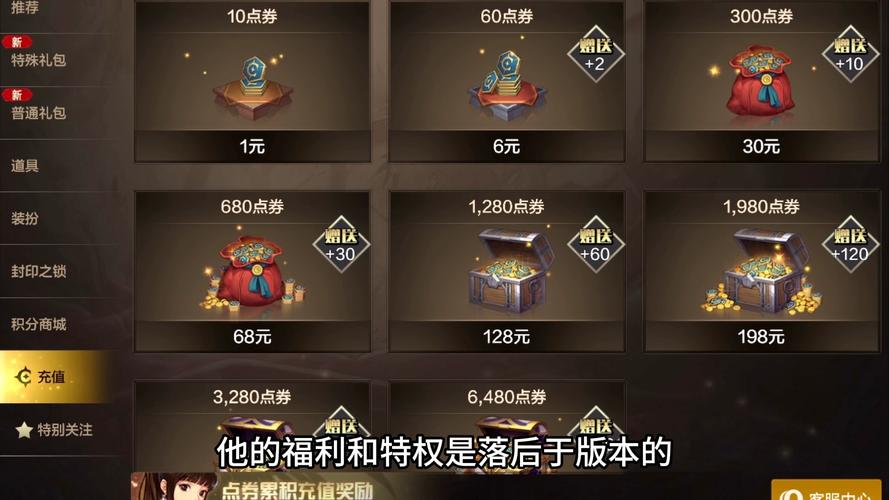 dnf黑钻称号/dnf2021黑钻有什么用-第2张图片-南方游戏