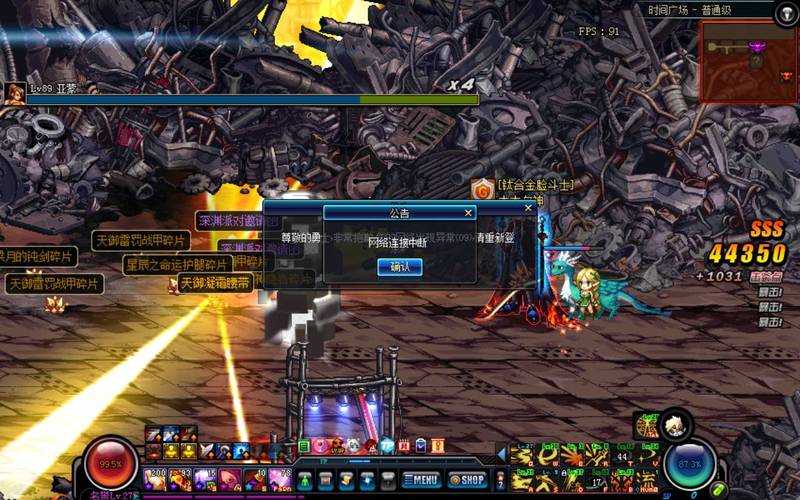 dnf怎么进不去啊？dnf进不去地下城-第6张图片-南方游戏