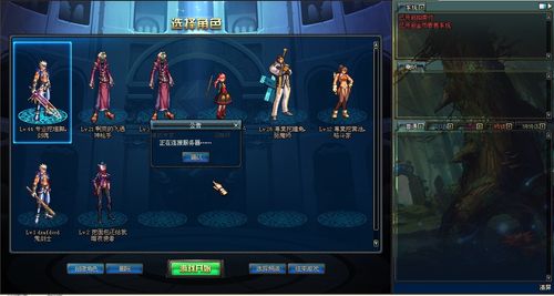 dnf怎么进不去啊？dnf进不去地下城-第7张图片-南方游戏