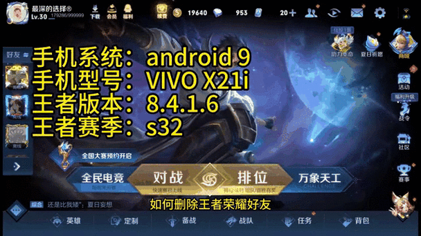 王者荣耀官方网站、王者荣耀官方网站体验服专区-第1张图片-南方游戏