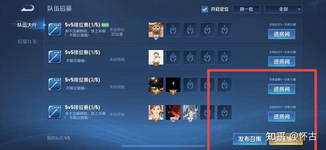 王者荣耀官方网站、王者荣耀官方网站体验服专区-第2张图片-南方游戏