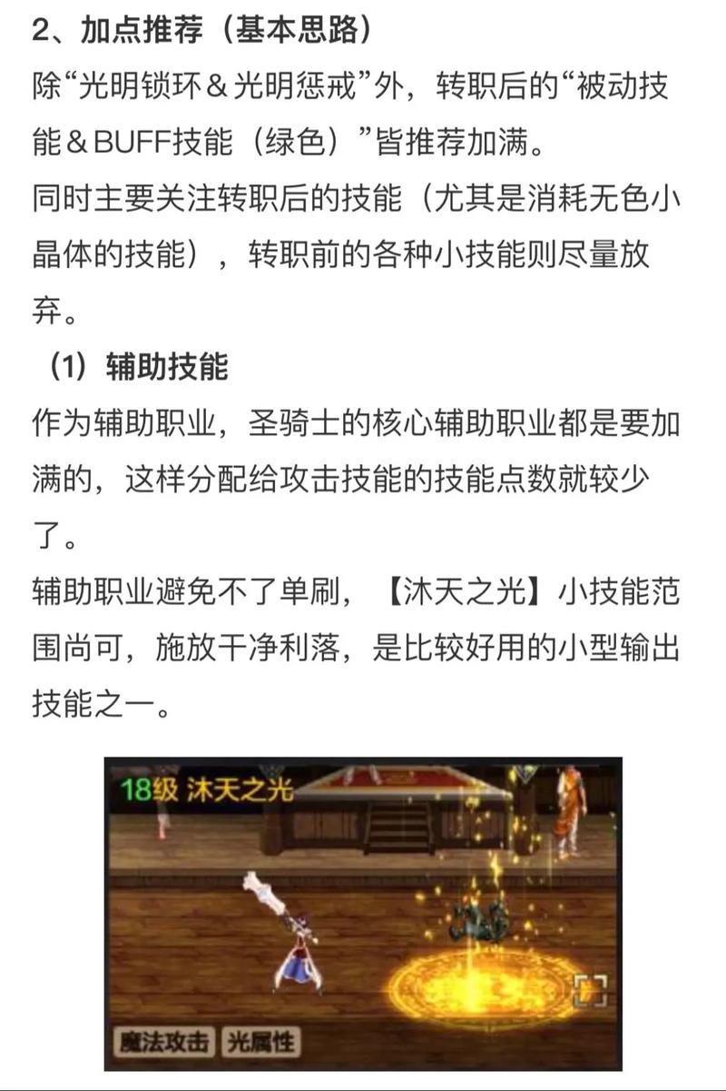 dnf白手吧？dnf2021白手-第2张图片-南方游戏