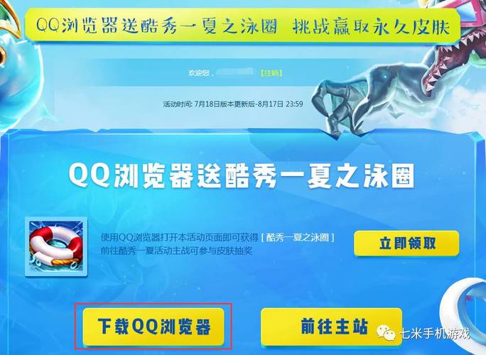 lol百胜挑战-适合打百胜的英雄