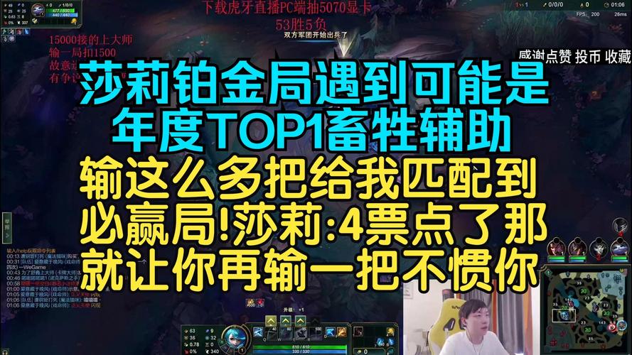 lol百胜挑战-适合打百胜的英雄-第8张图片-南方游戏