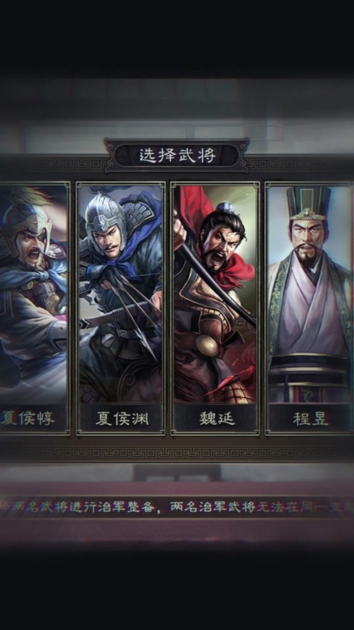 夏侯惇夏侯渊？夏侯惇夏侯渊是亲兄弟吗-第2张图片-南方游戏