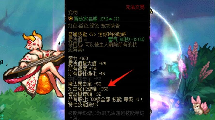 dnf宠物怎么得-dnf宠物哪里弄