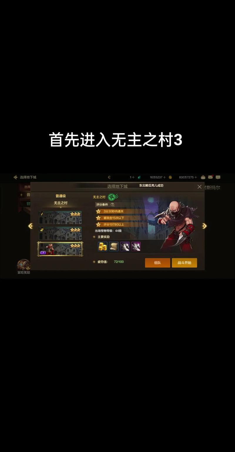 dnf宠物怎么得-dnf宠物哪里弄-第3张图片-南方游戏