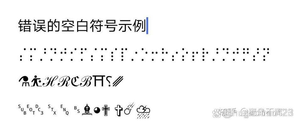 王者荣耀空白符号，王者荣耀空白符号复制-第3张图片-南方游戏