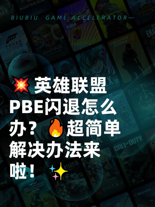 lol进不去，LOL进不去游戏-第5张图片-南方游戏