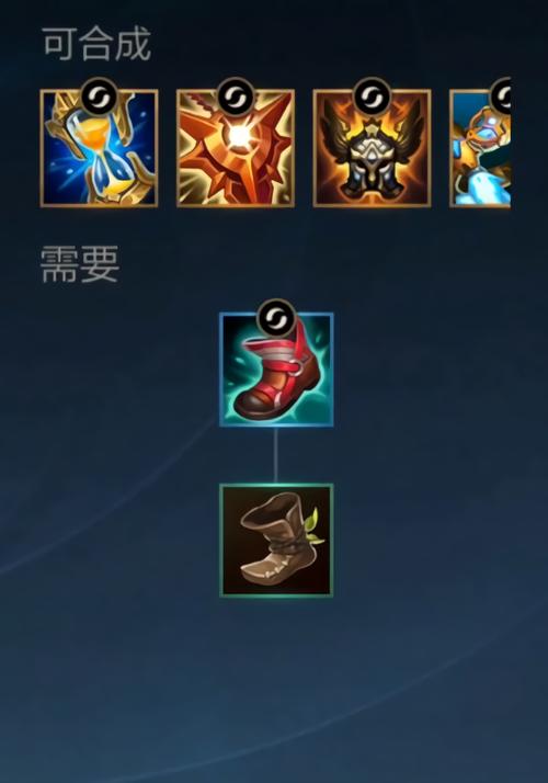 lol鞋子附魔/英雄联盟 鞋子附魔-第4张图片-南方游戏