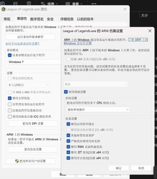win10能玩lol吗？win10可以玩英雄联盟嘛-第3张图片-南方游戏